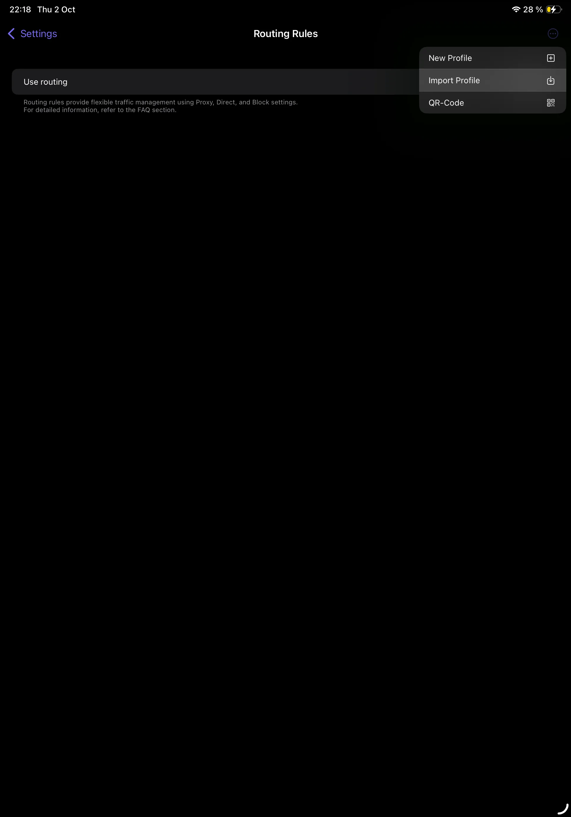 Импортирование правил