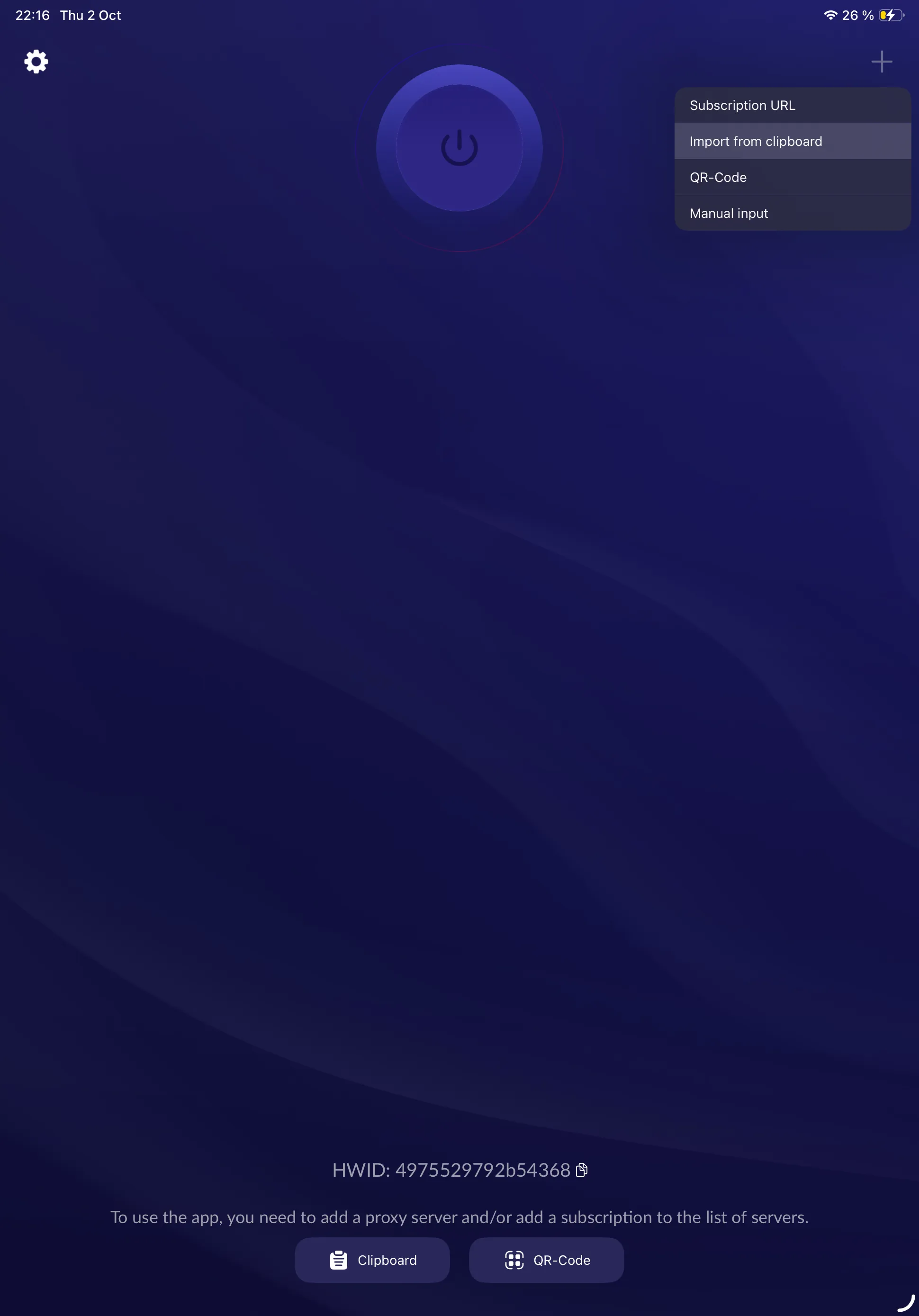 Добавление конфигурации