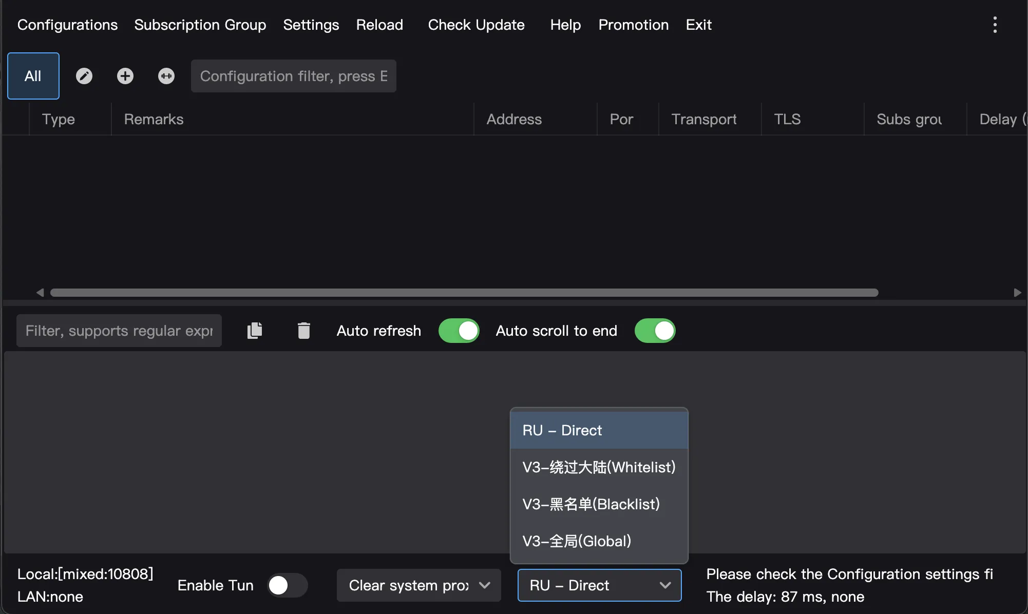 Выбор Правил Маршрутизации